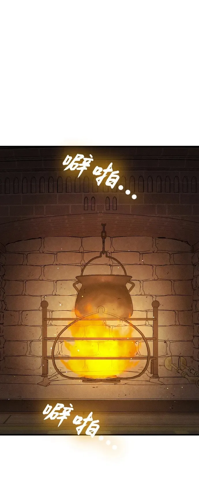 第16话88