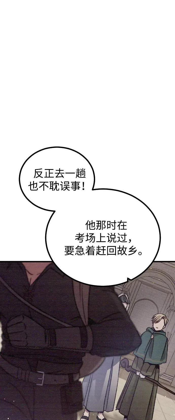 第8话21