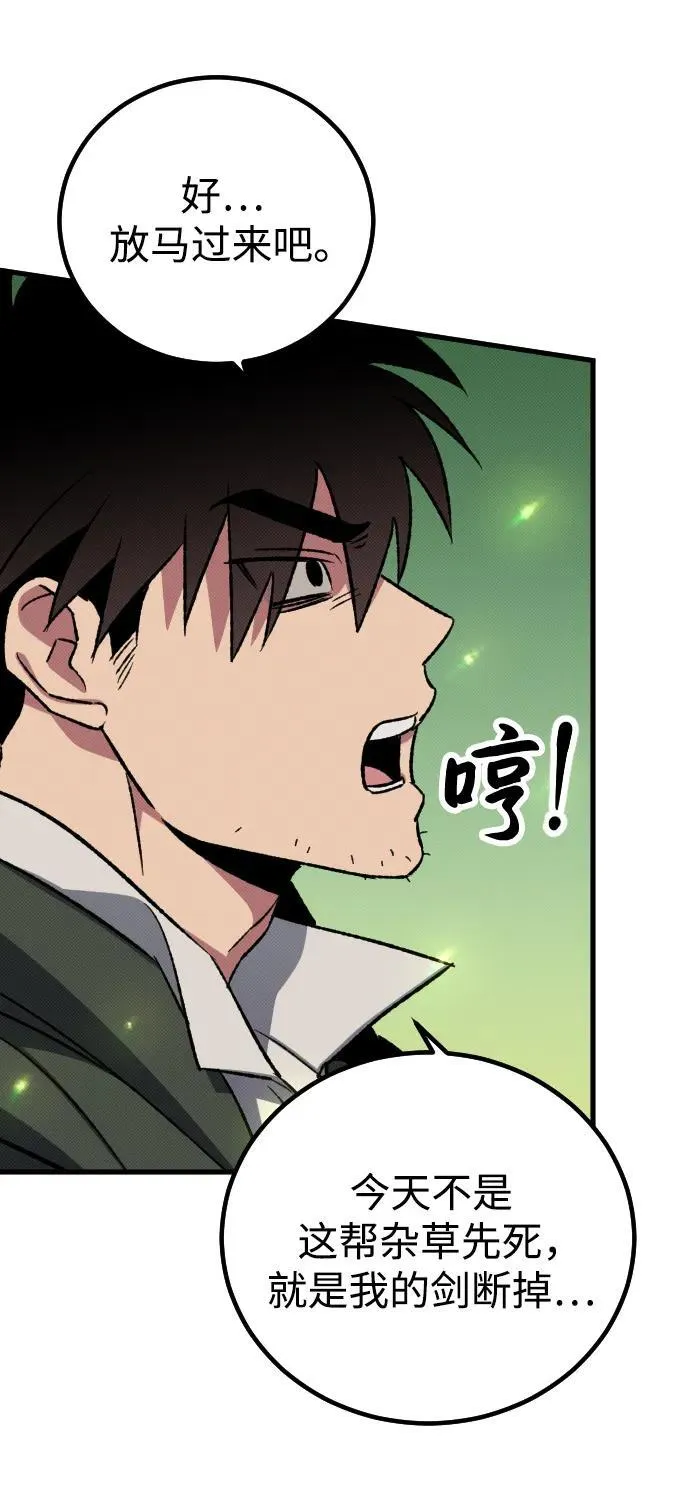 第4话36