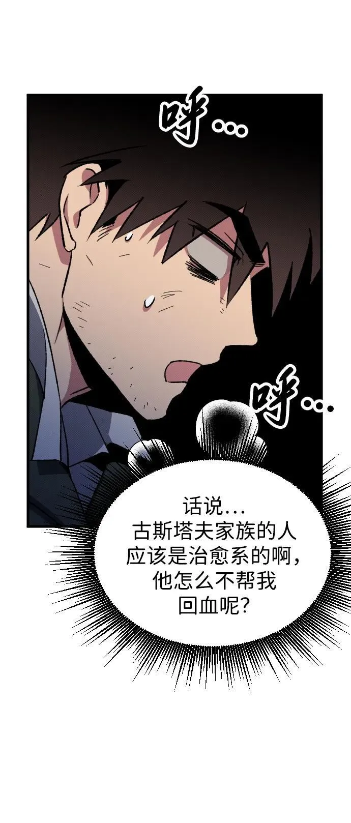 第4话44