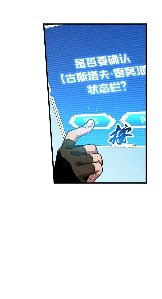 第7话118