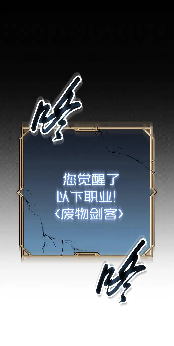 第2话121