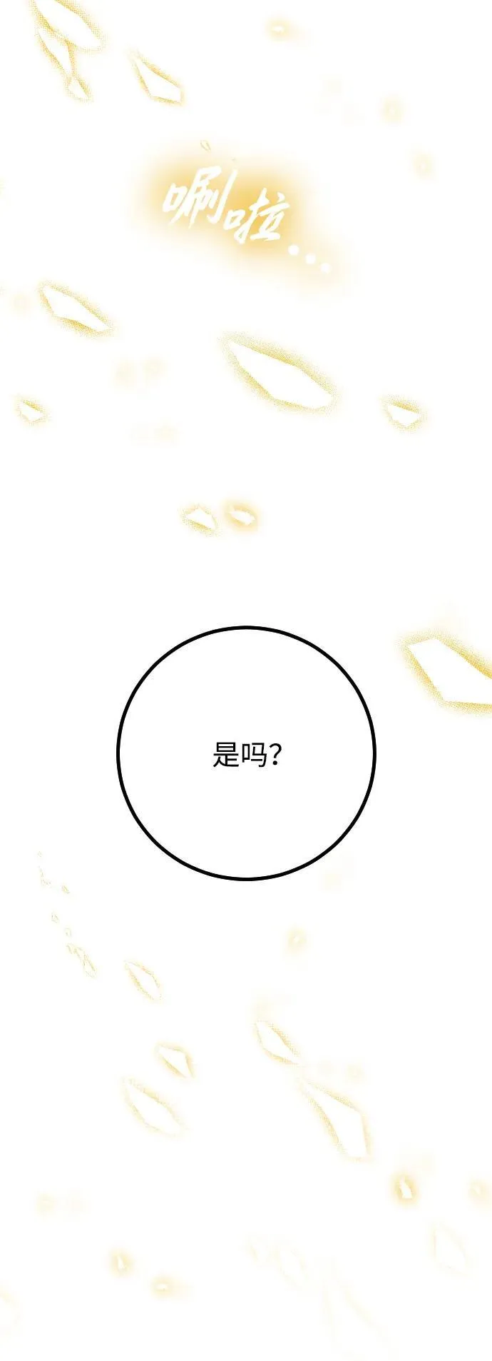 第23话46