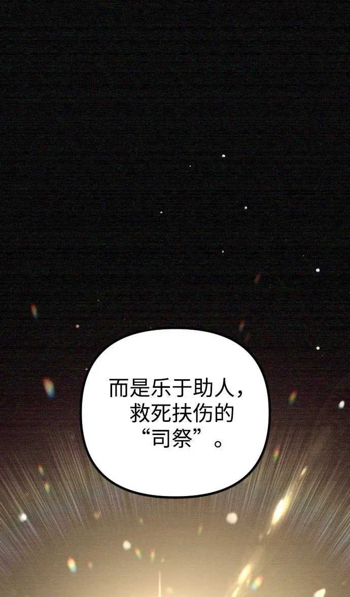 第6话97