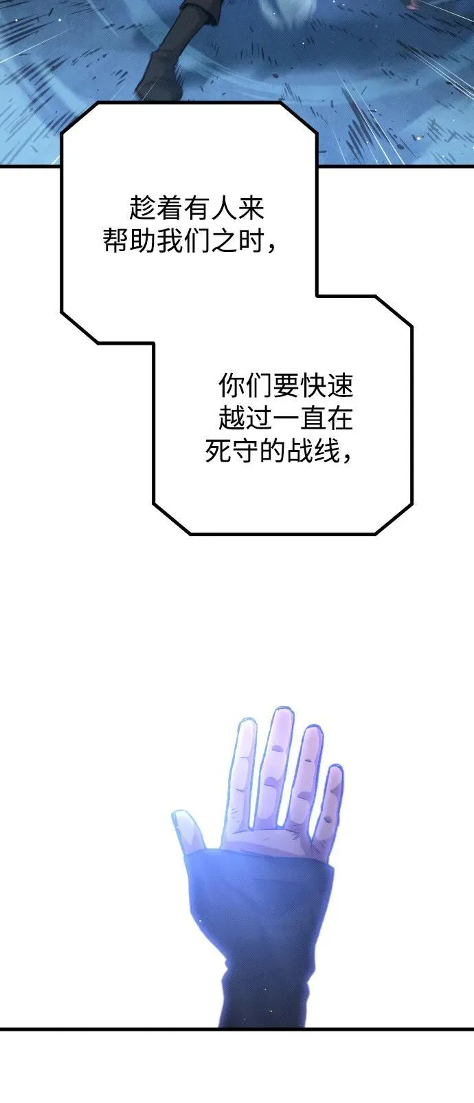 第22话77