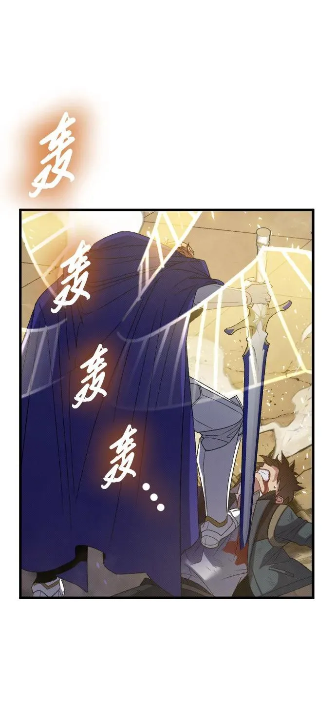 第28话83