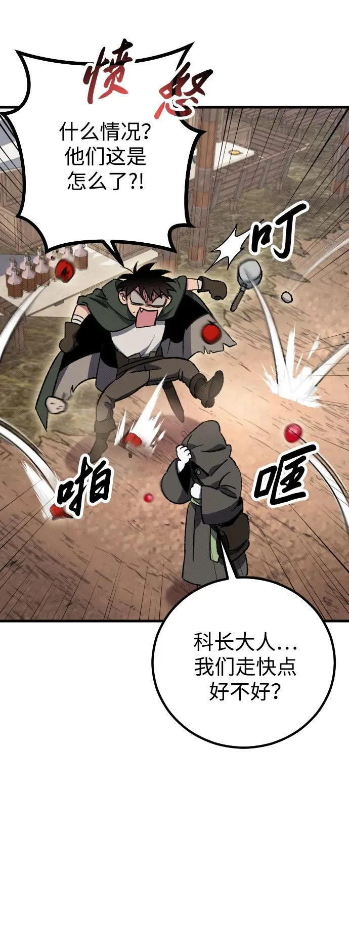 第4话9