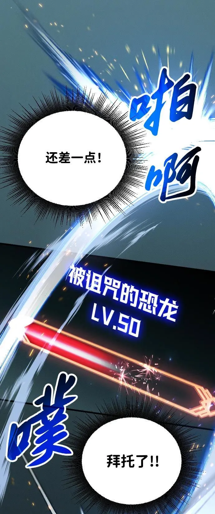 第4话85