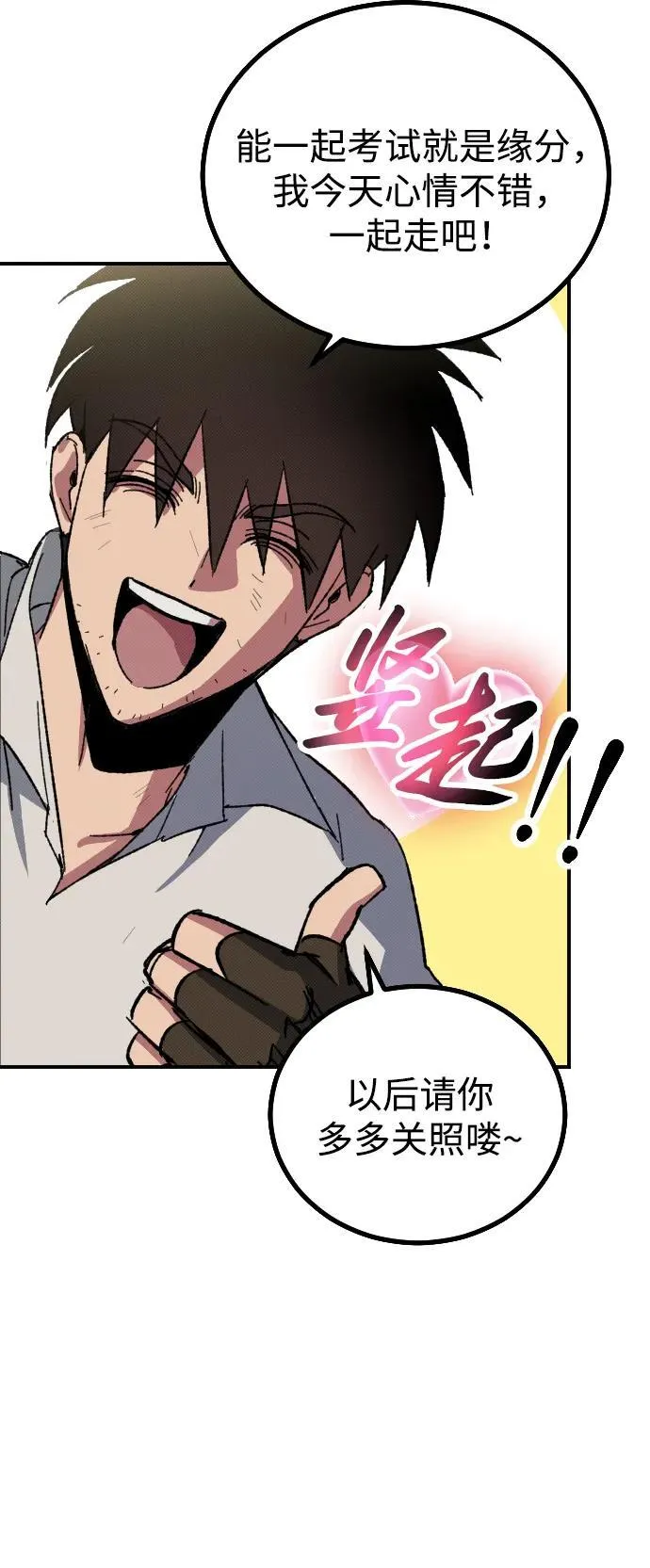 第3话31
