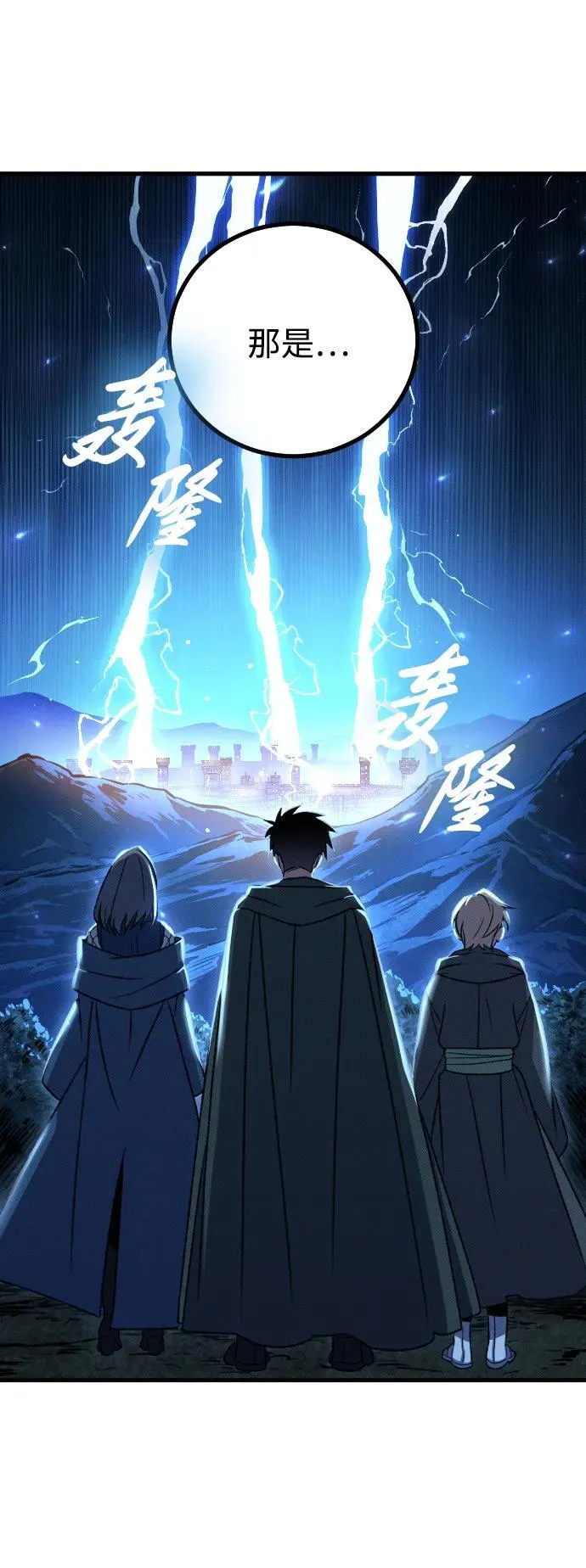 第17话61