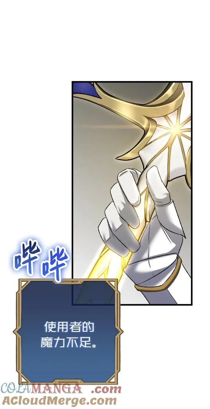 第29话15