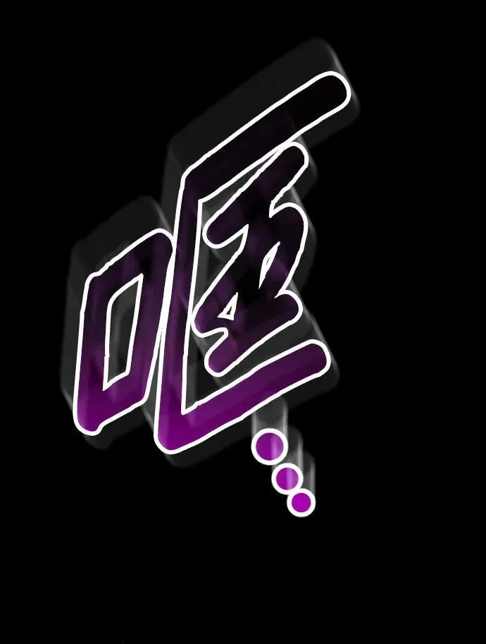 第9话88