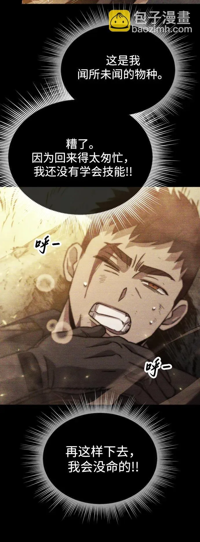 第15话50