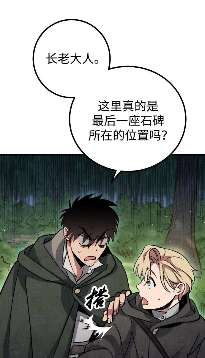第4话51