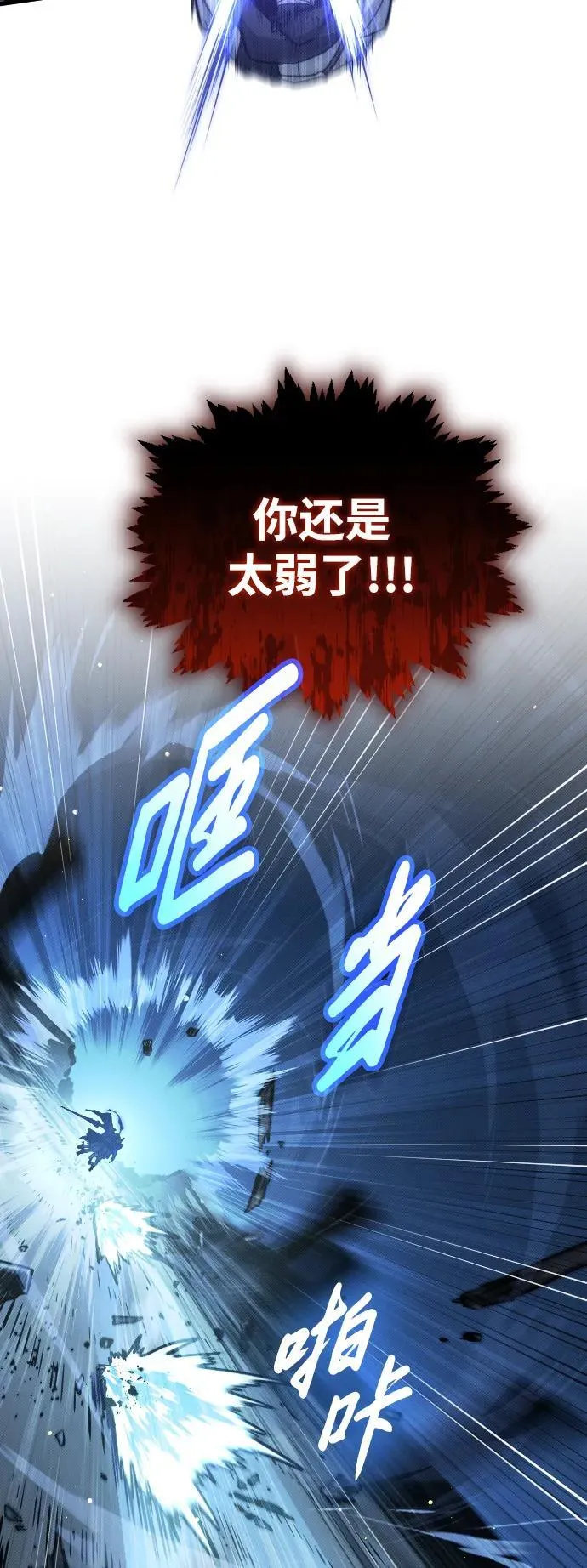 第19话38