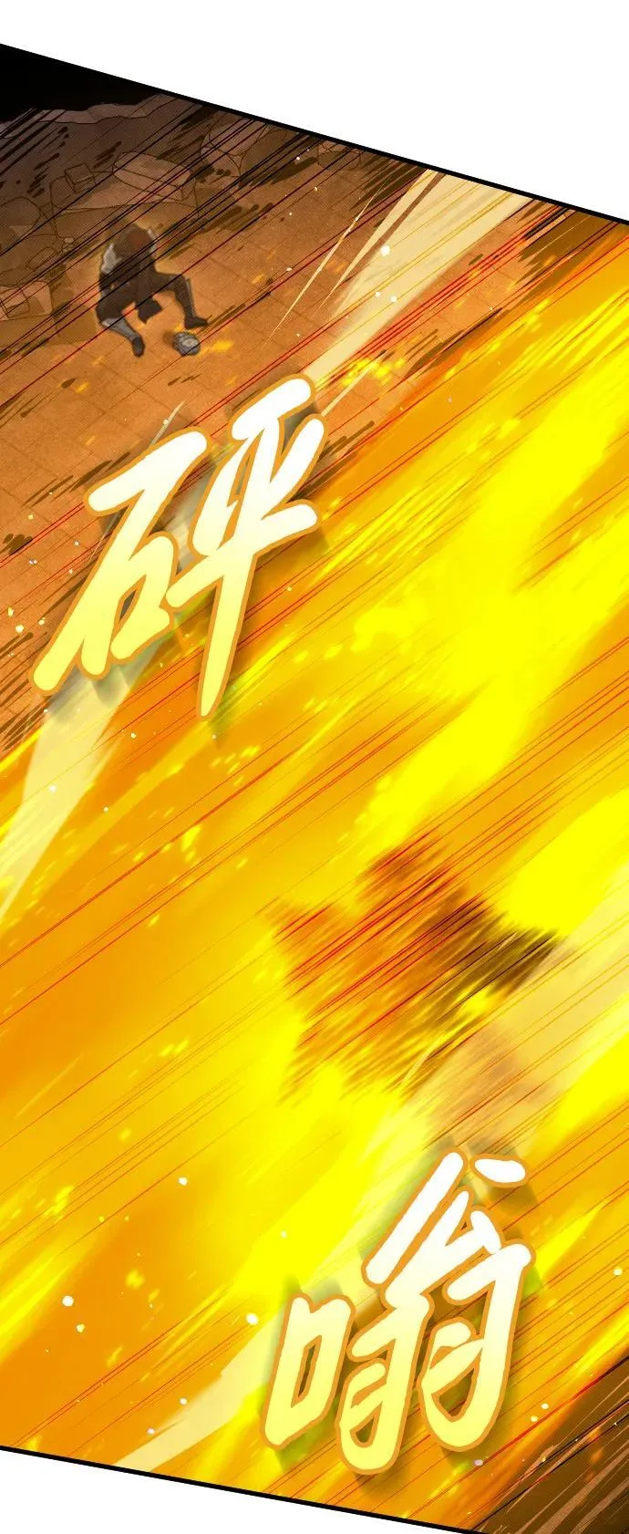 第19话44
