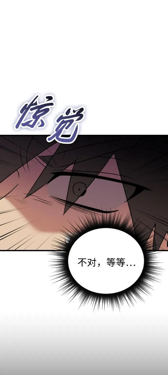第28话66