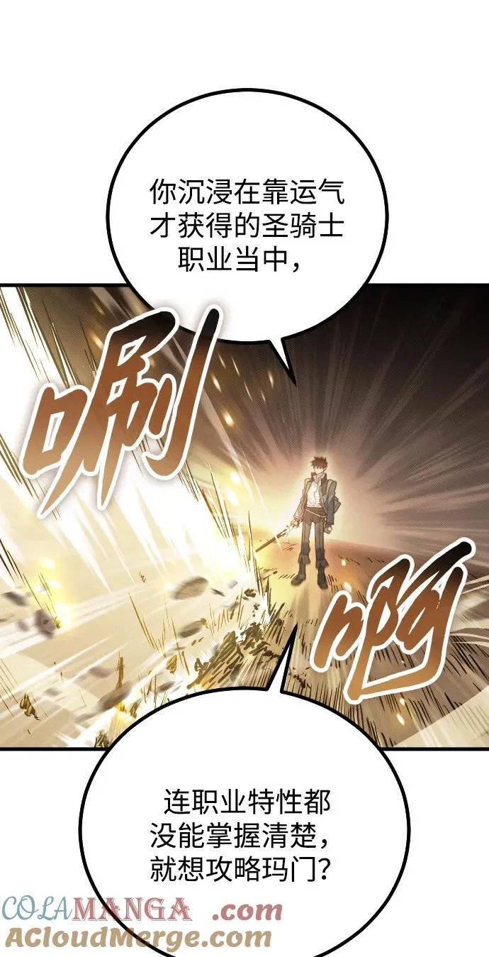 第29话36