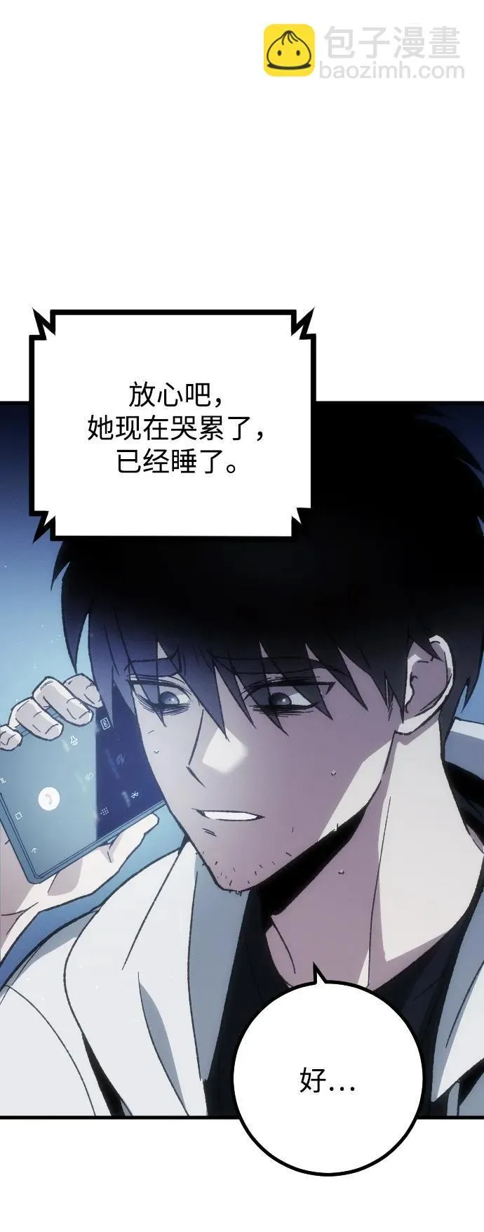 第1话76