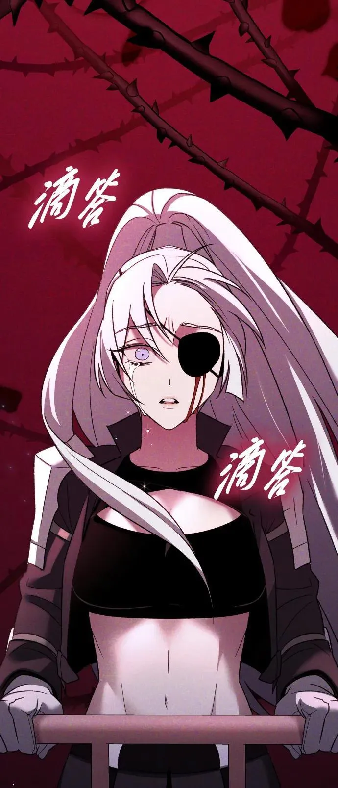 第29话86