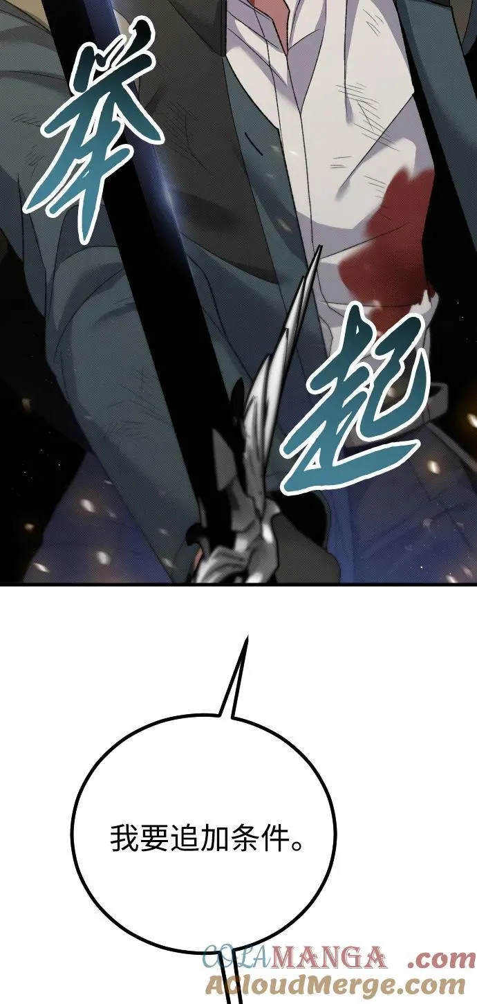 第29话3