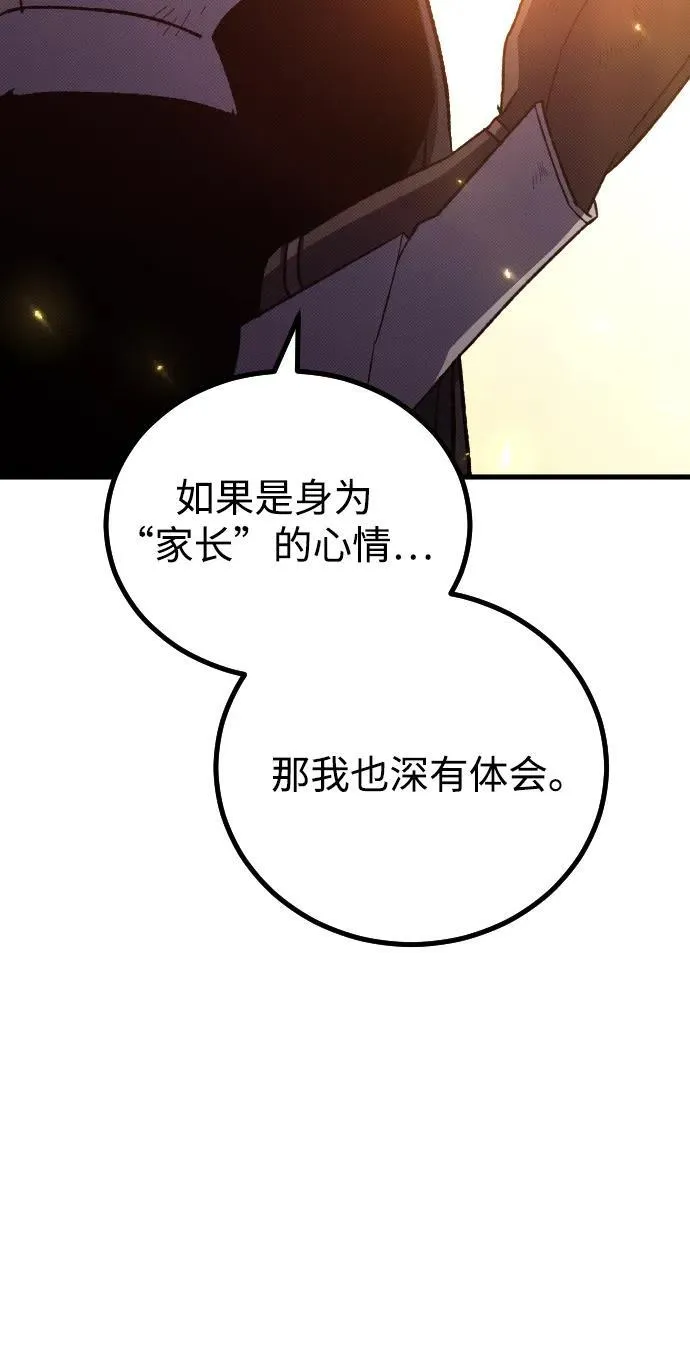第23话54