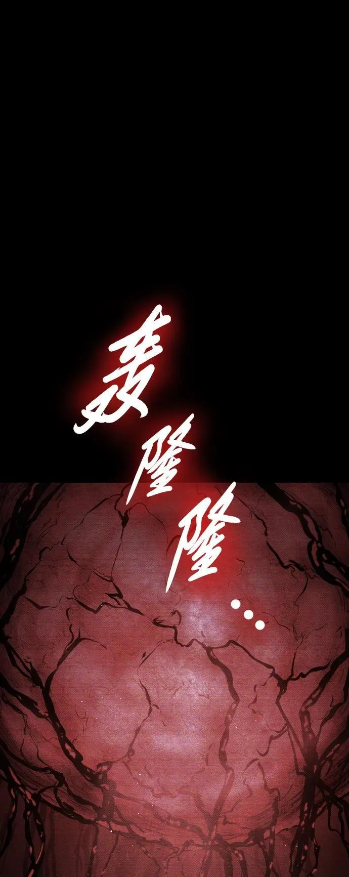 第24话23