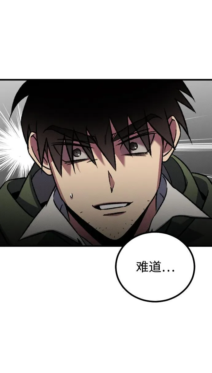 第8话16