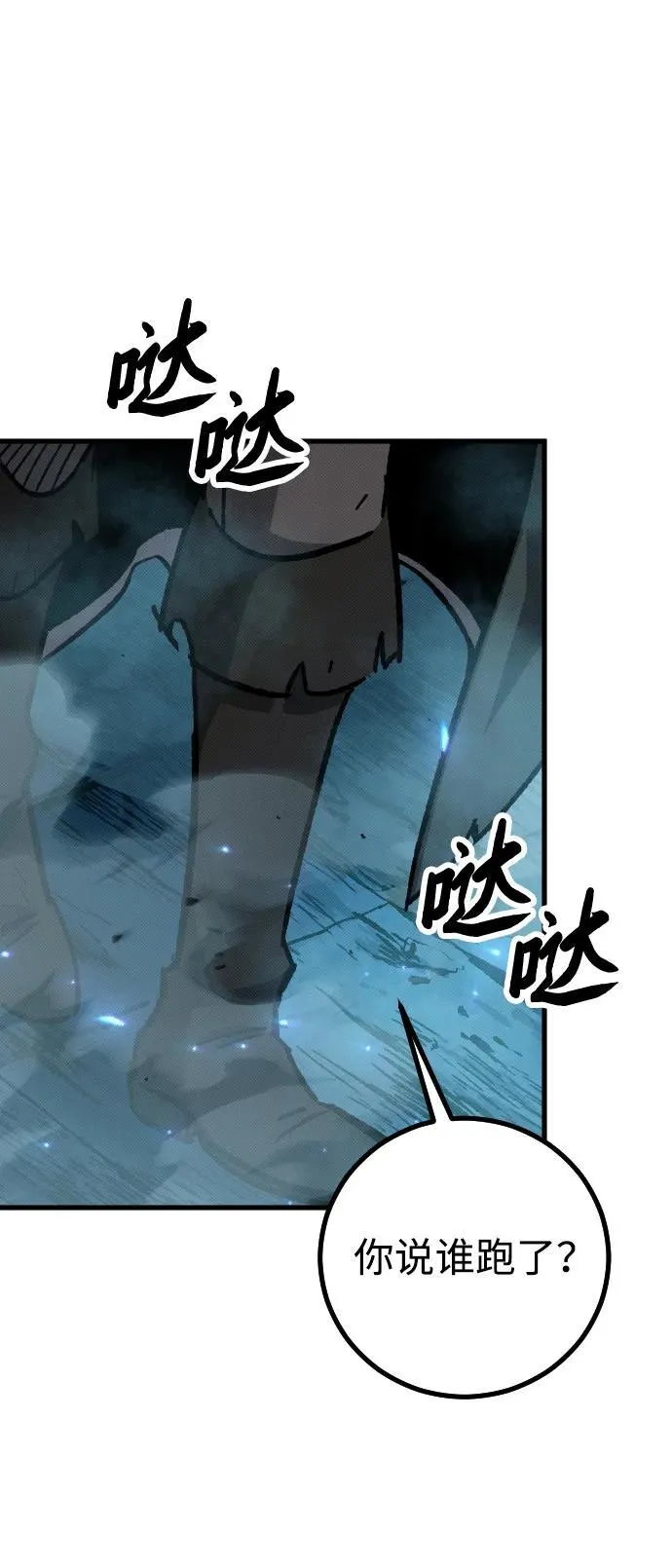 第5话120