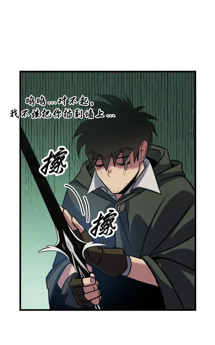第11话60