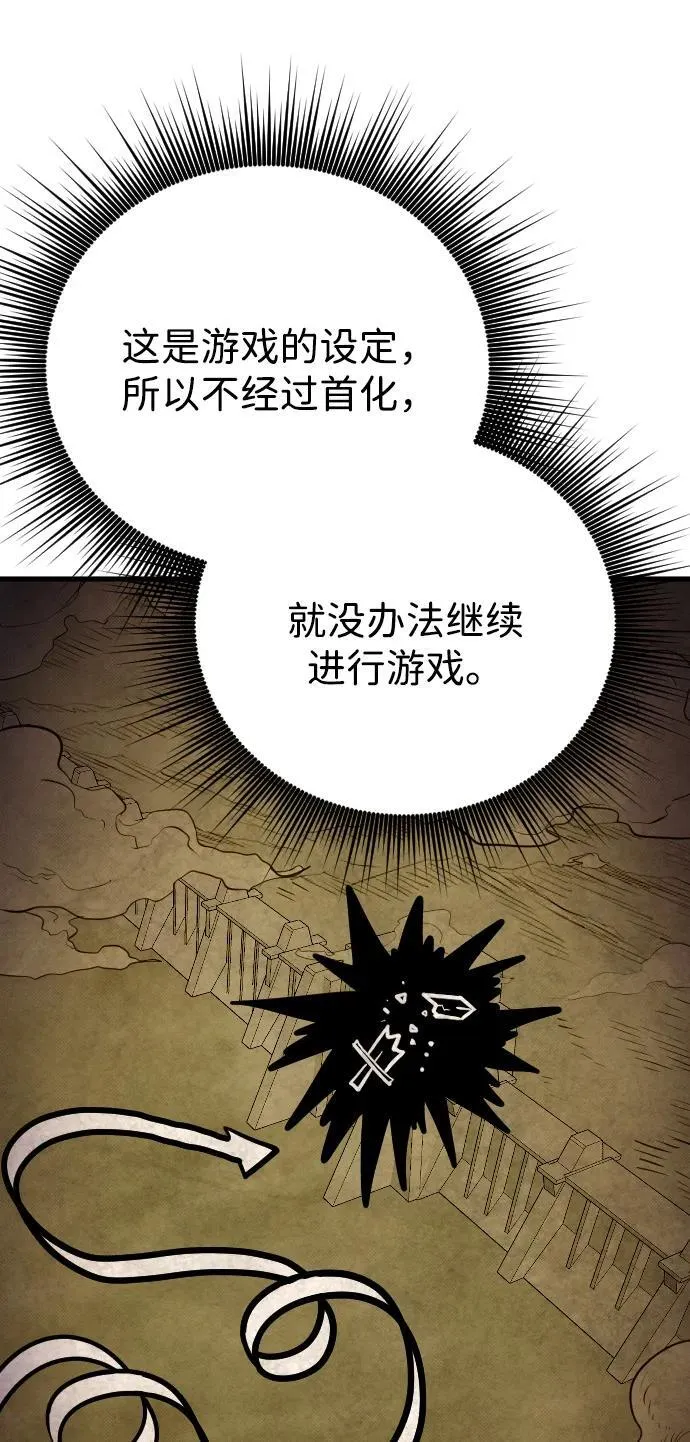 第25话27