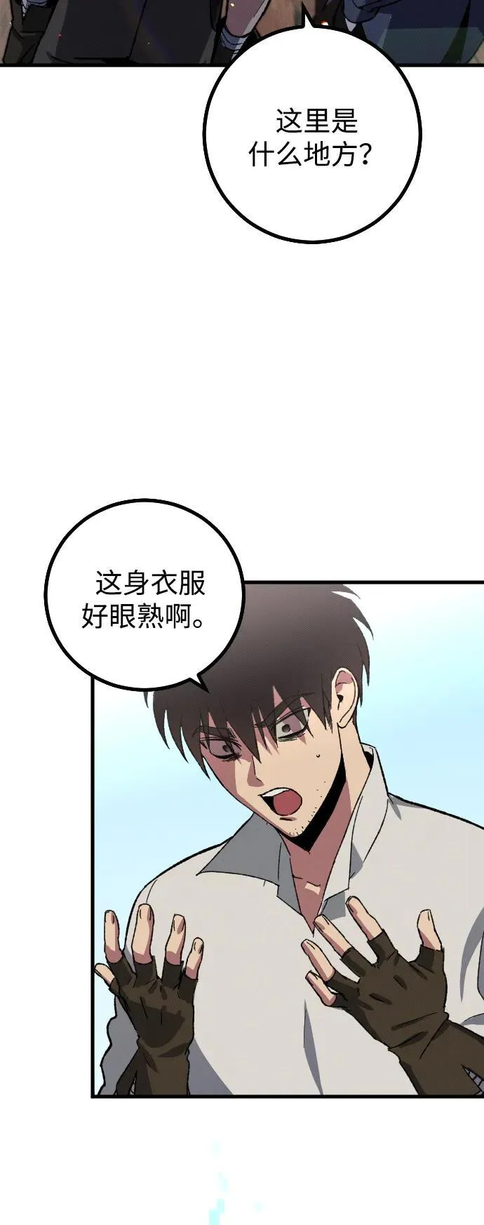 第1话109