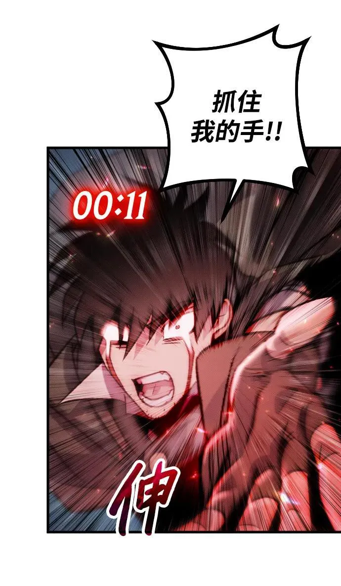 第9话46