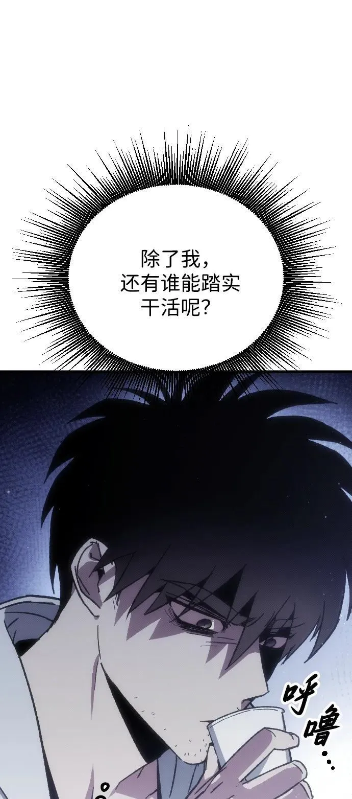 第1话94