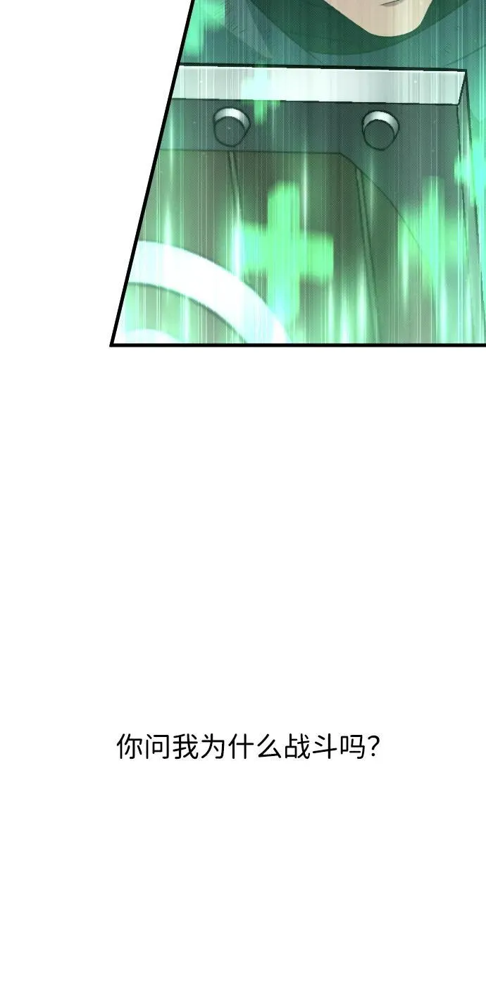 第23话34