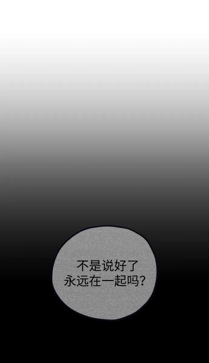 第8话93