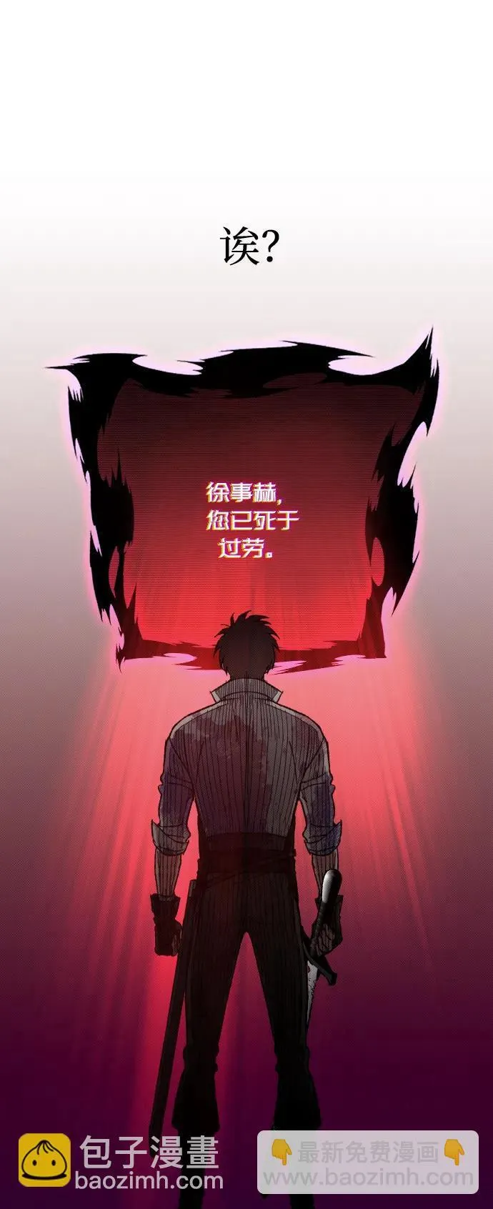 第2话132