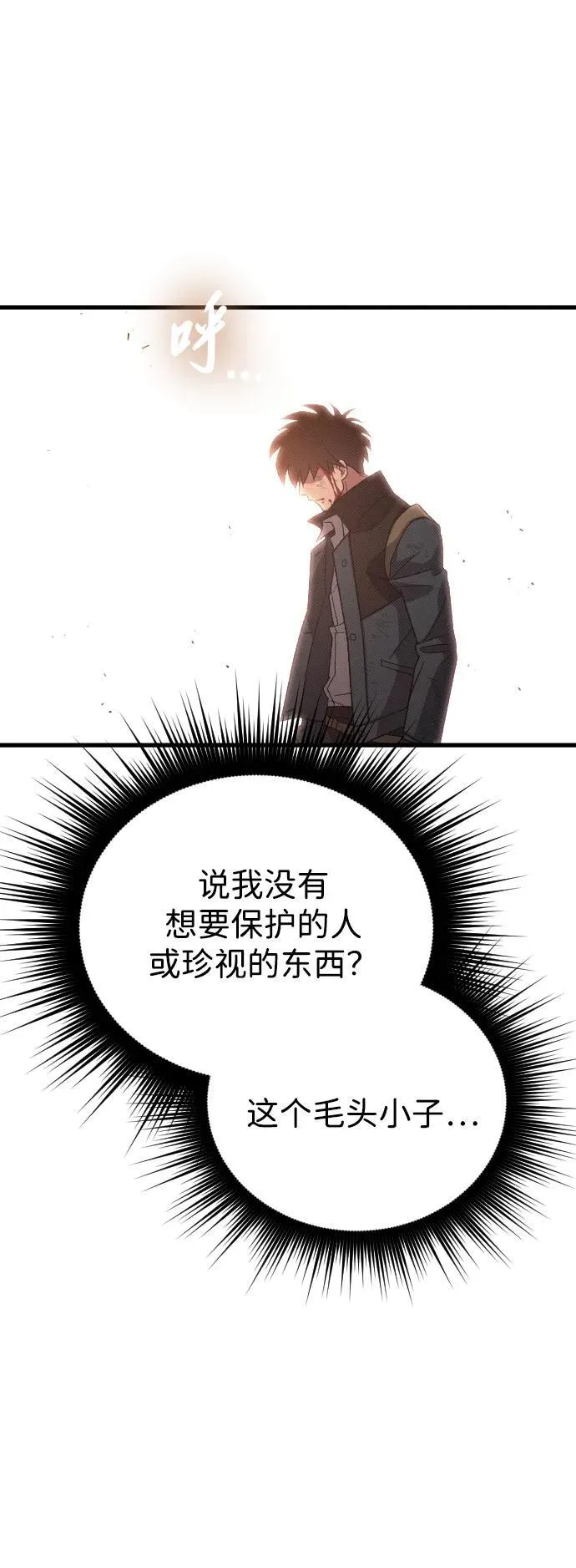 第29话1