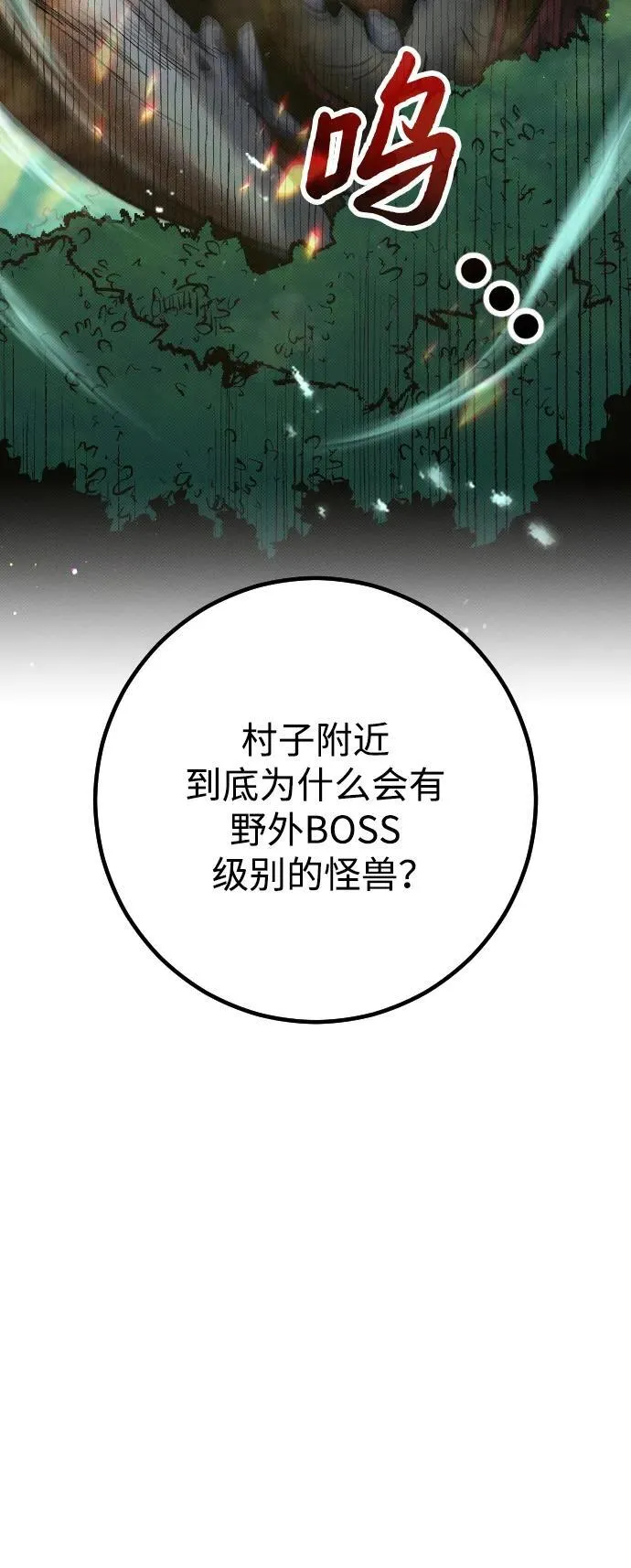 第4话56