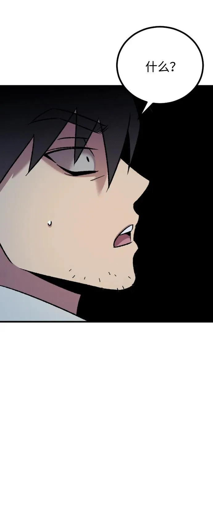 第15话84