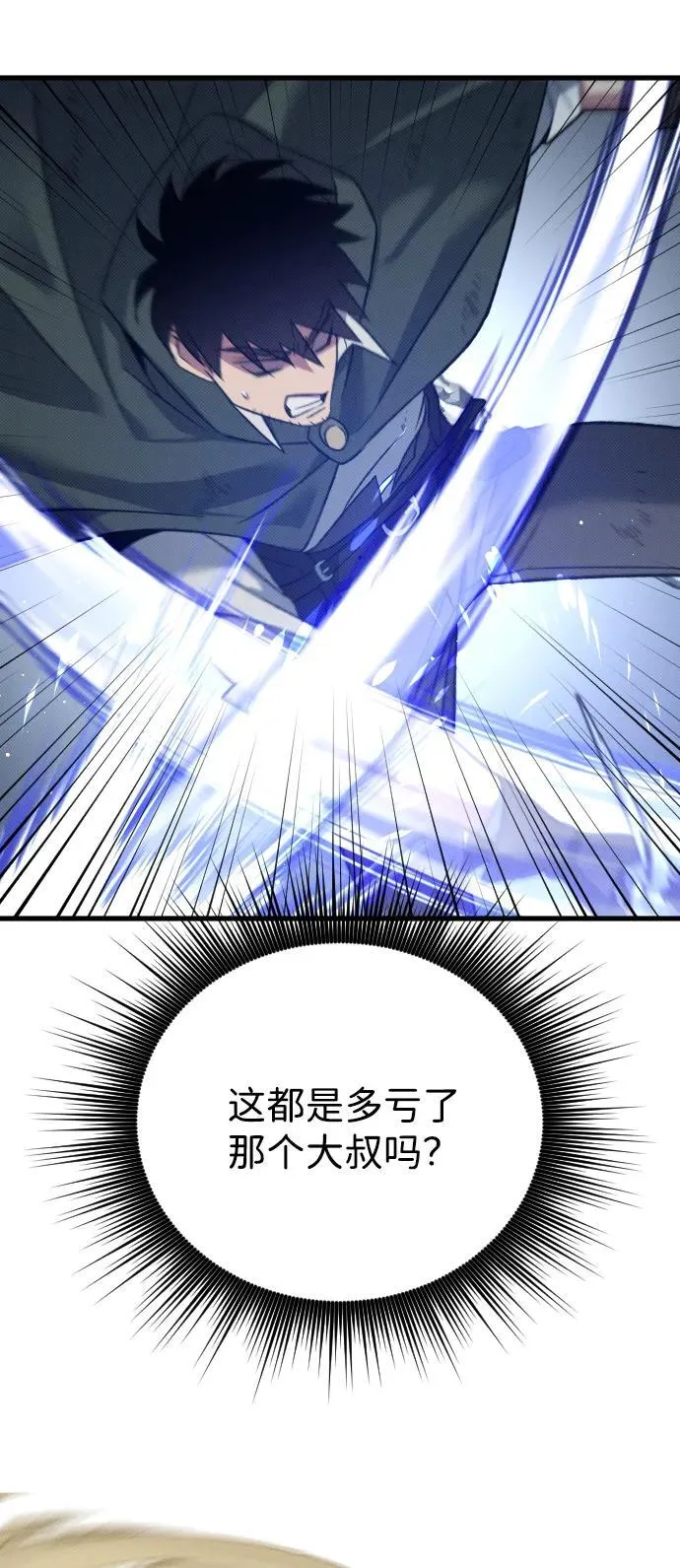 第20话89
