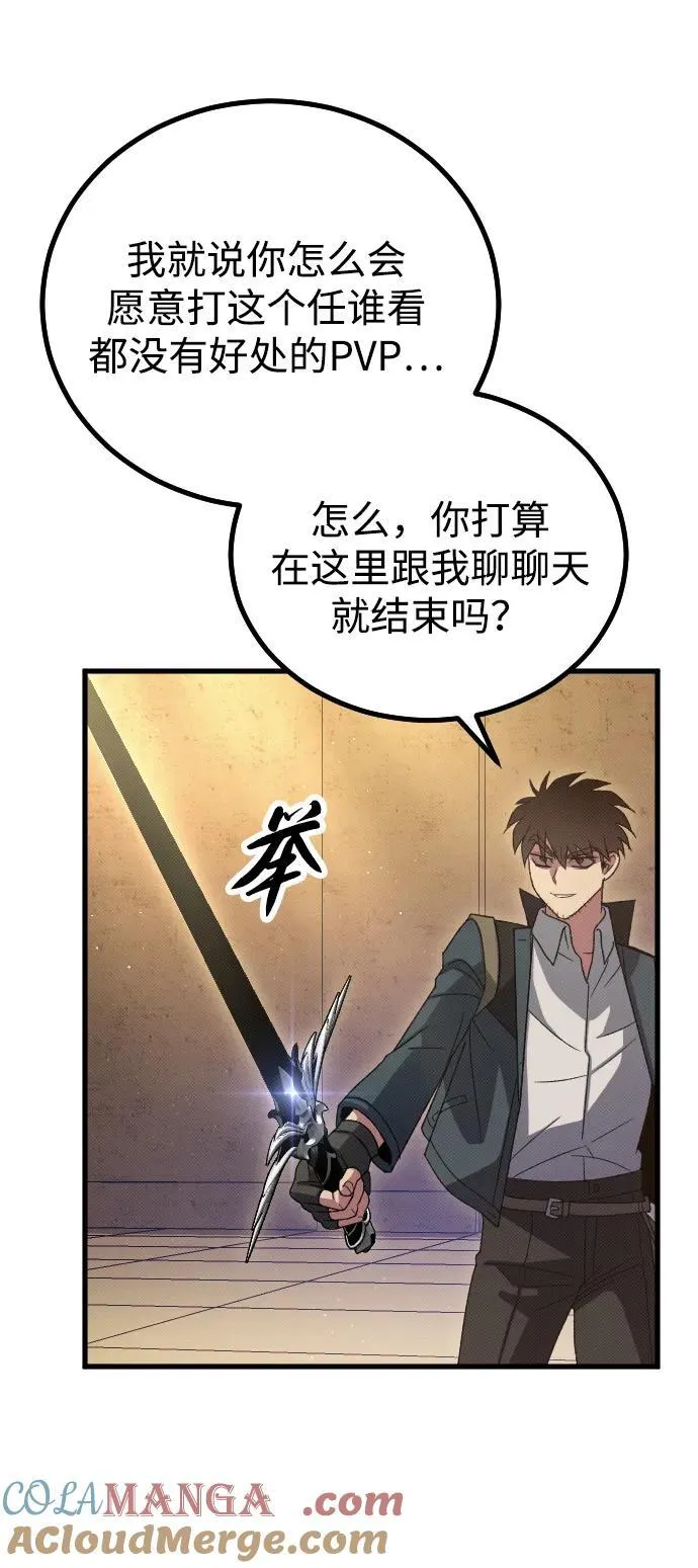 第28话28