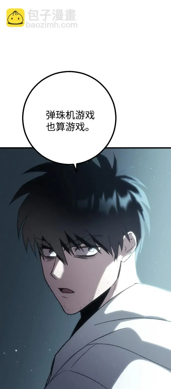 第1话65
