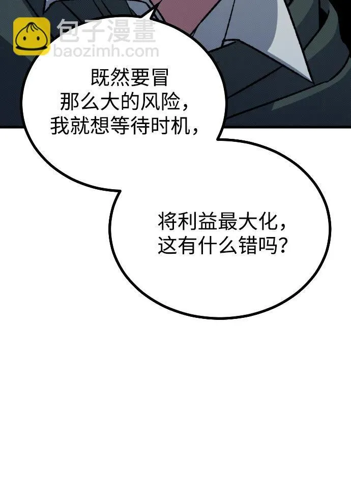 第18话43
