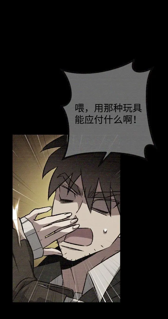 第23话71