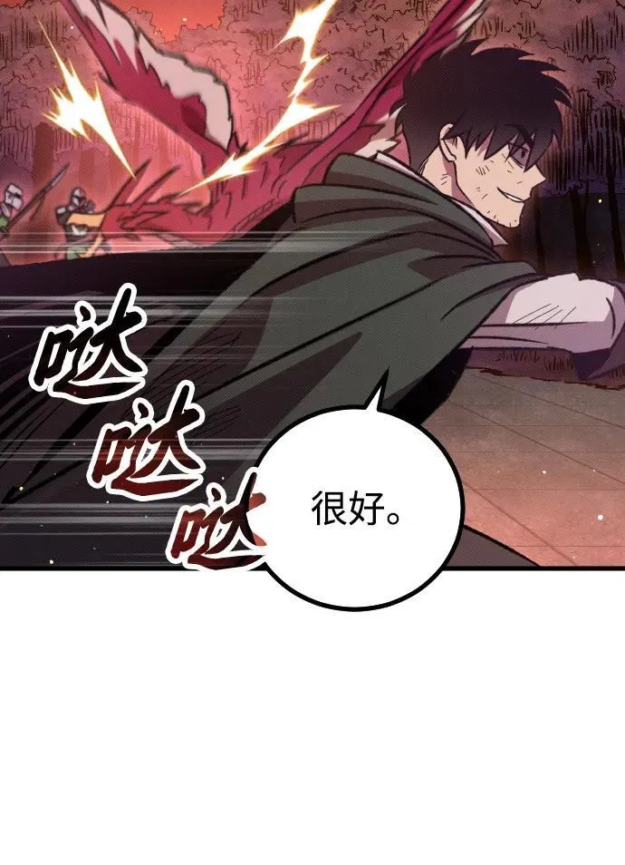 第6话118