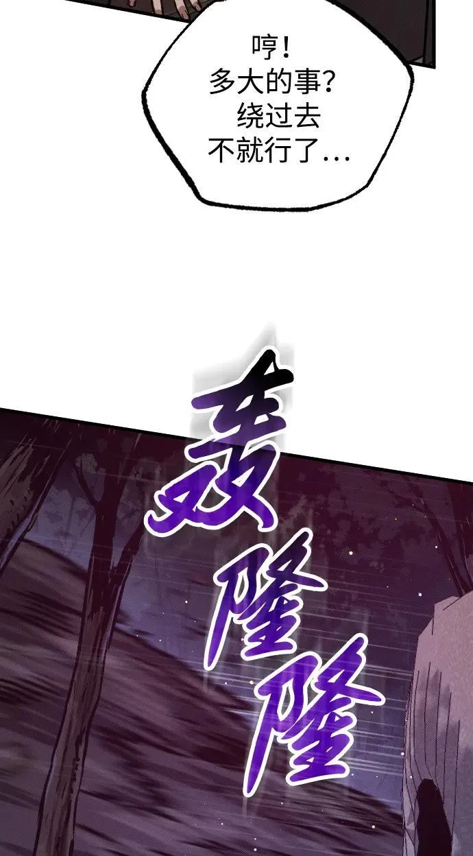 第8话48