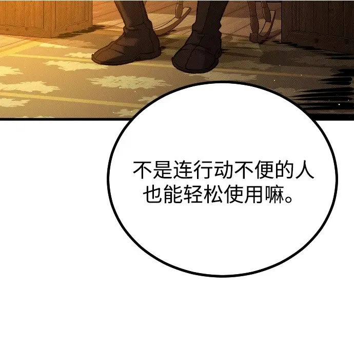第22话87