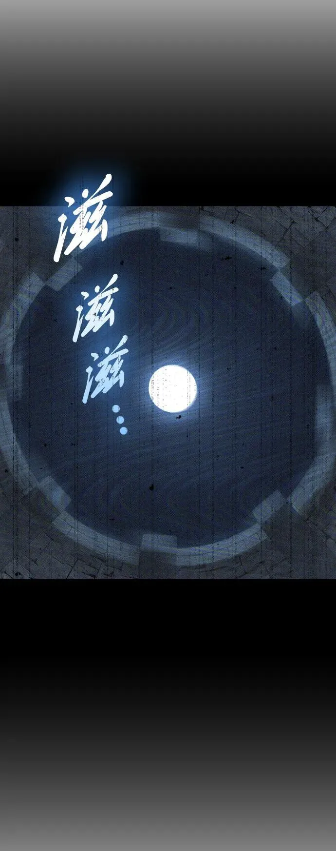 第19话59