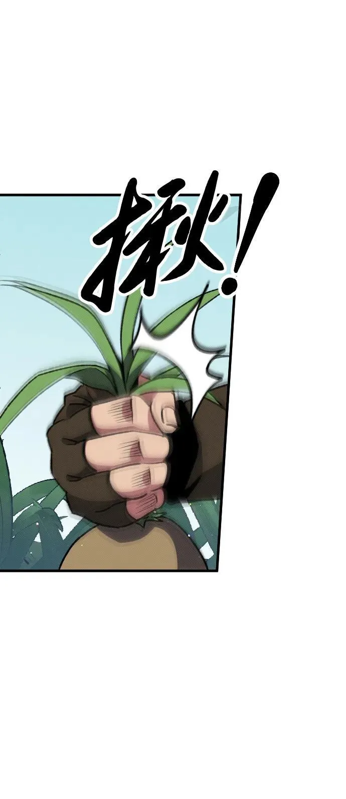 第4话17